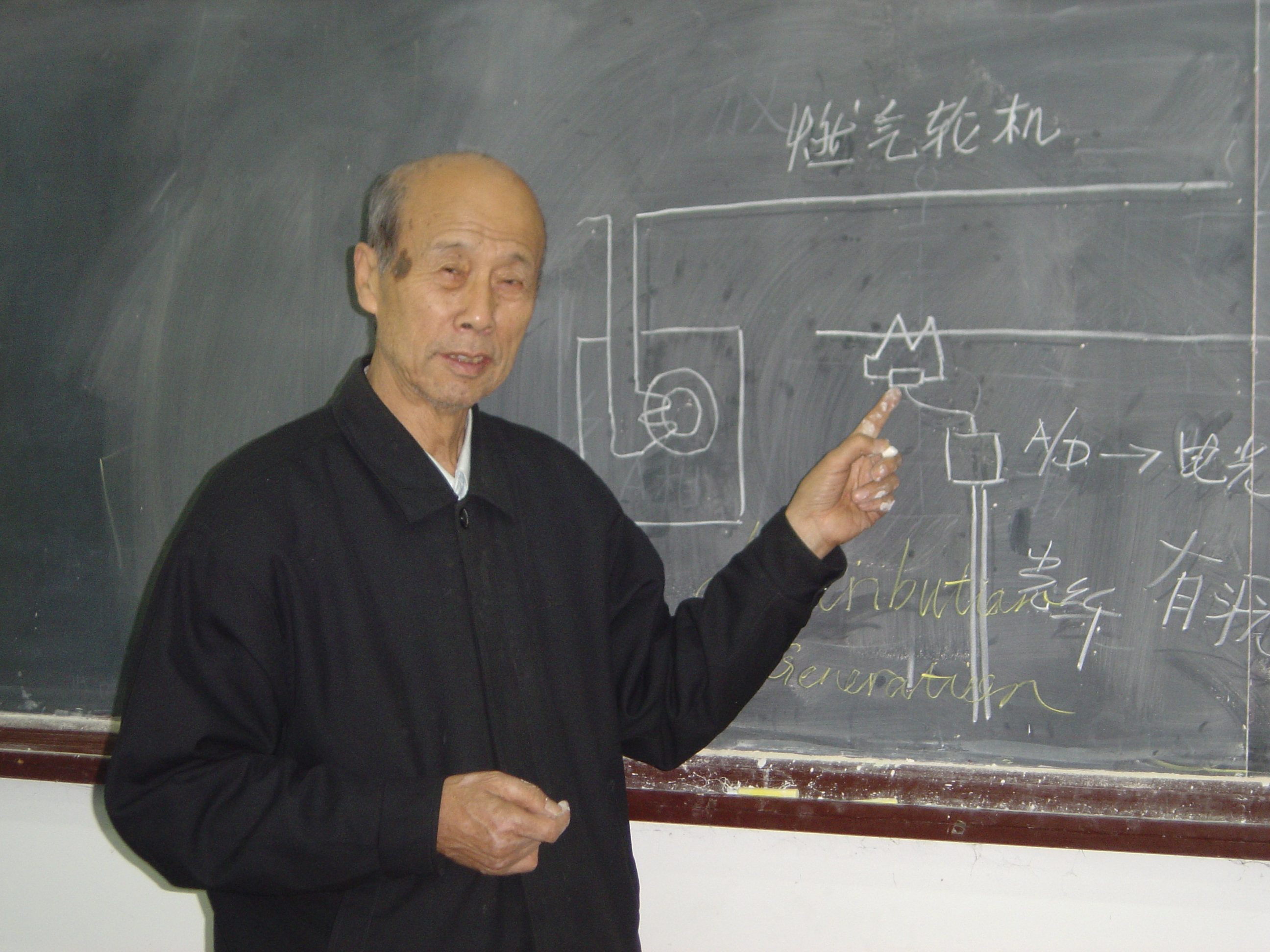 ?楊老師講課
